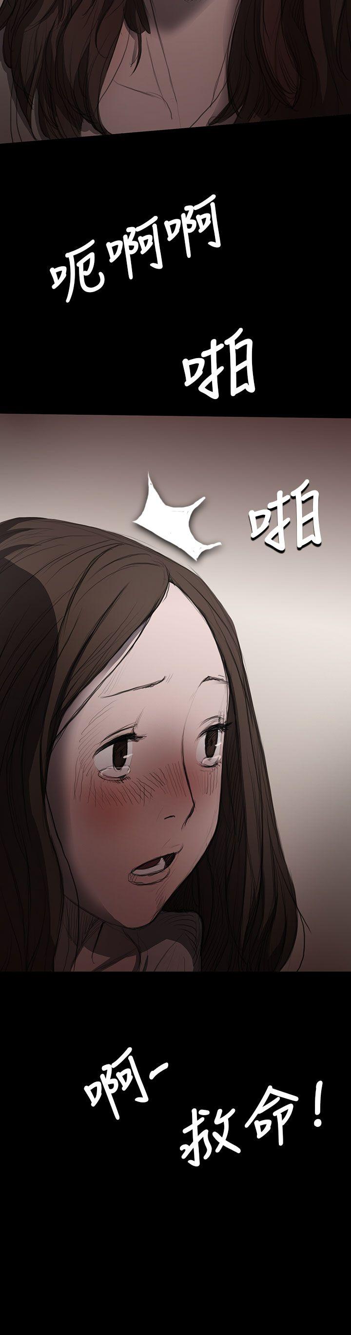 姊姊:莲(姐姐:莲) 第9話 第26页