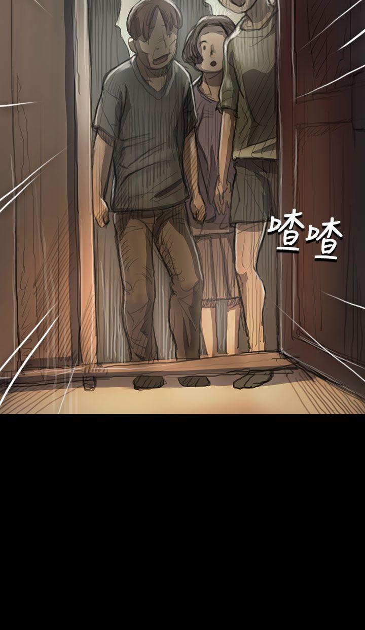 姊姊:莲(姐姐:莲) 第9話 第31页
