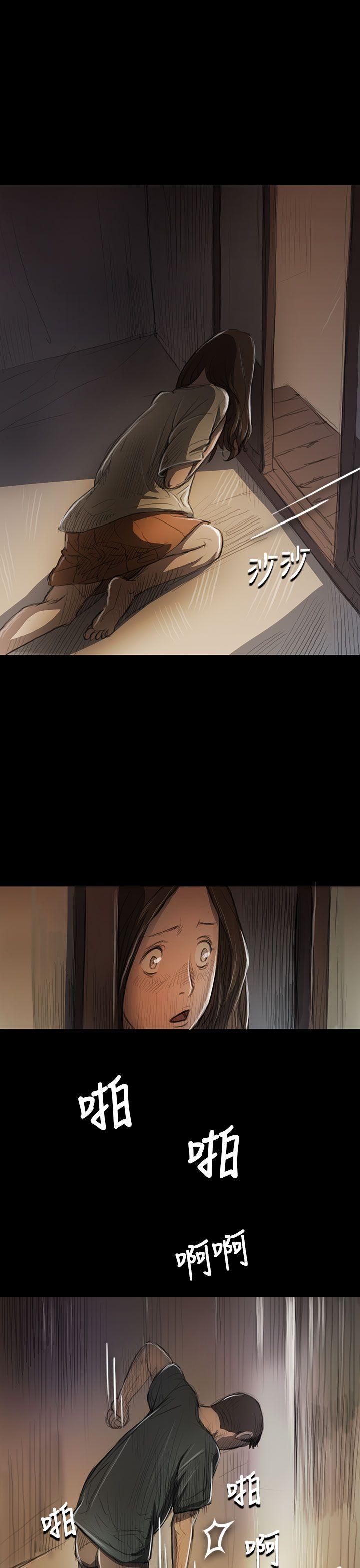 姊姊:莲(姐姐:莲) 第9話 第27页