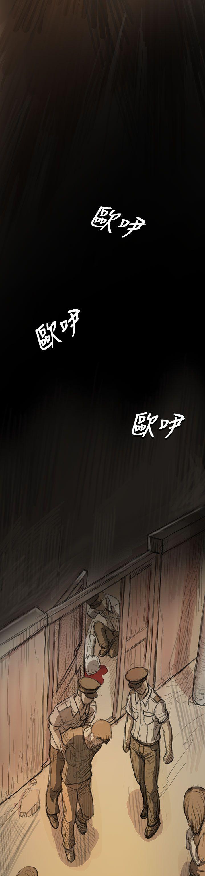 姊姊:莲(姐姐:莲) 第9話 第43页