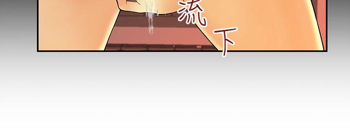 MY OFFICE LADYS(白领丽人) 第4話 第18页