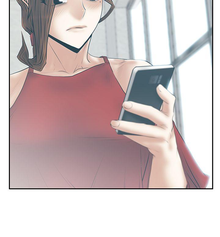 MY OFFICE LADYS(白领丽人) 第3季-第16話 第20页