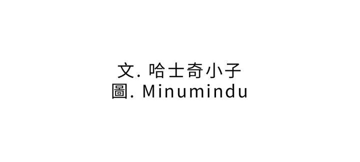 MY OFFICE LADYS(白领丽人) 第6話 第3页