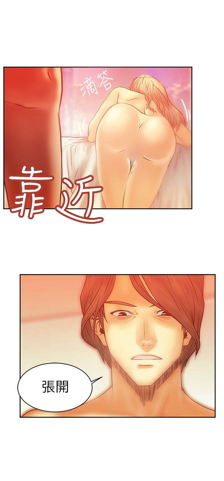 MY OFFICE LADYS(白领丽人) 第6話 第6页