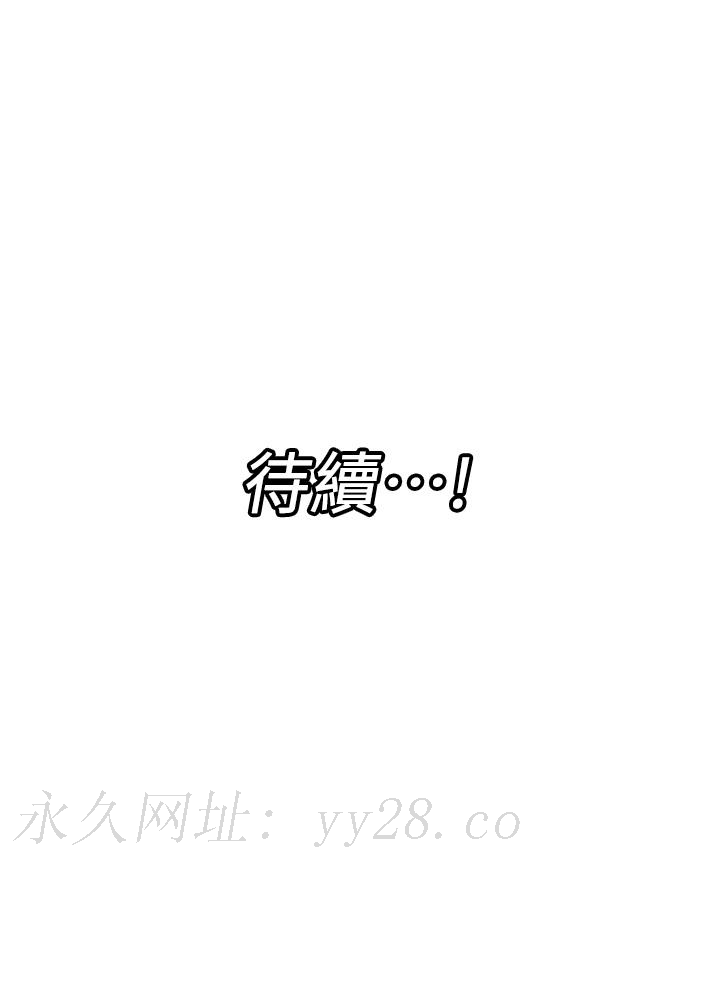 異世界催眠王 第18話-來幫我乳交 第36页