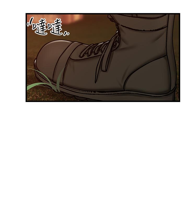 異世界催眠王 第19話-在老公面前高潮 第23页