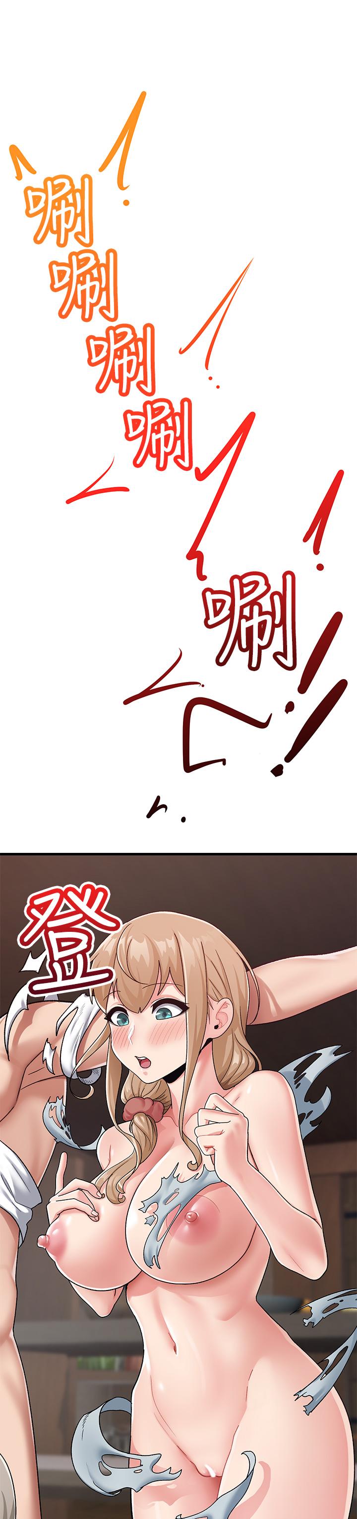 異世界催眠王 第23話-人間美味的母女丼 第20页