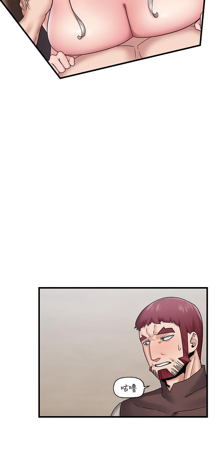 異世界催眠王 第25話-怎麼才剛插進去就高潮了 第30页