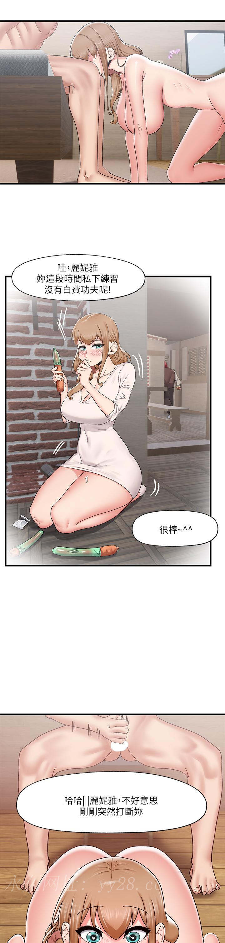 異世界催眠王 第26話-偷偷練習的戴套服務 第32页