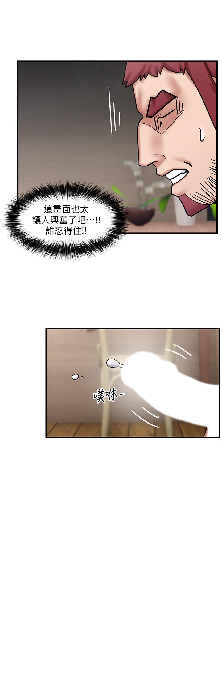 異世界催眠王 第29話-變成西夫諾大屌形狀的母女 第22页