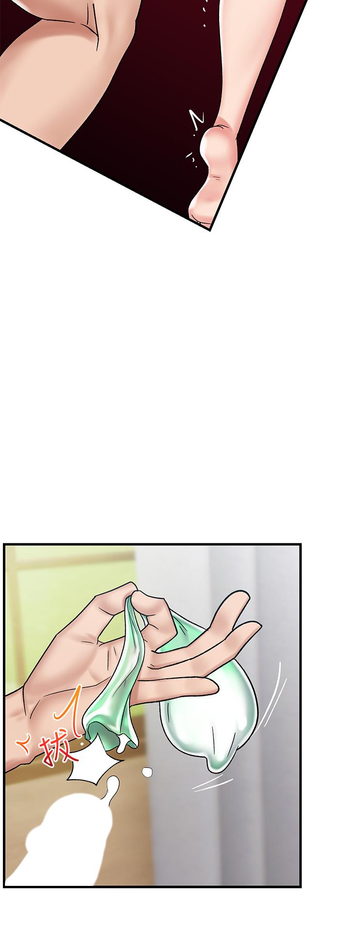 異世界催眠王 第29話-變成西夫諾大屌形狀的母女 第29页
