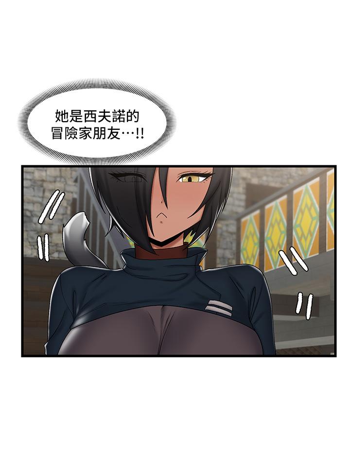 異世界催眠王 第36話-主人的肉棒好舒服 第21页