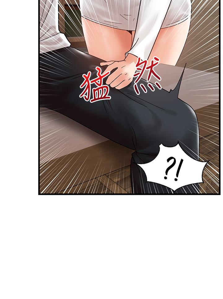 異世界催眠王 第38話-今晚別想睡 第31页