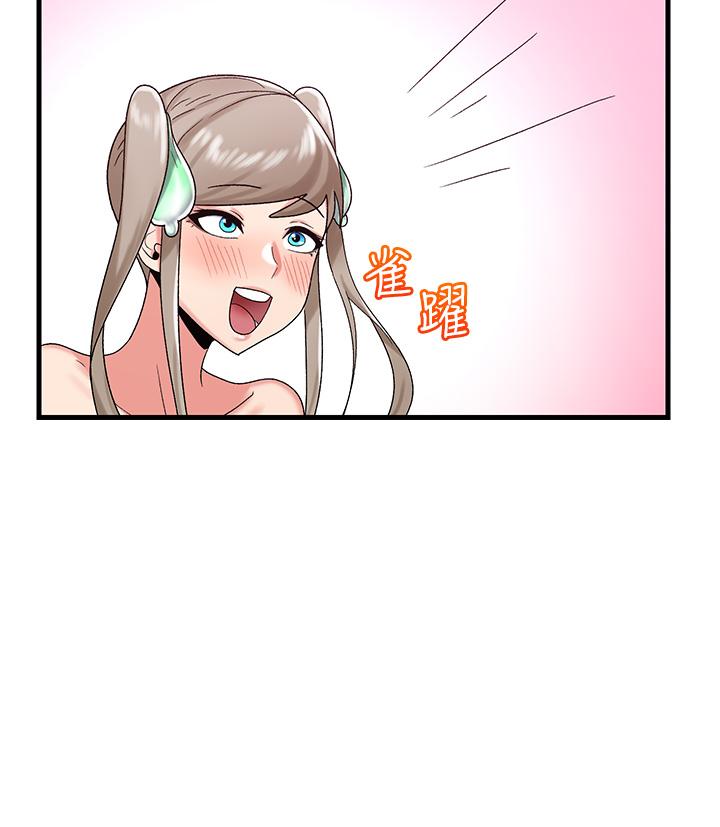 異世界催眠王 第30話-求求你讓我懷孕 第19页