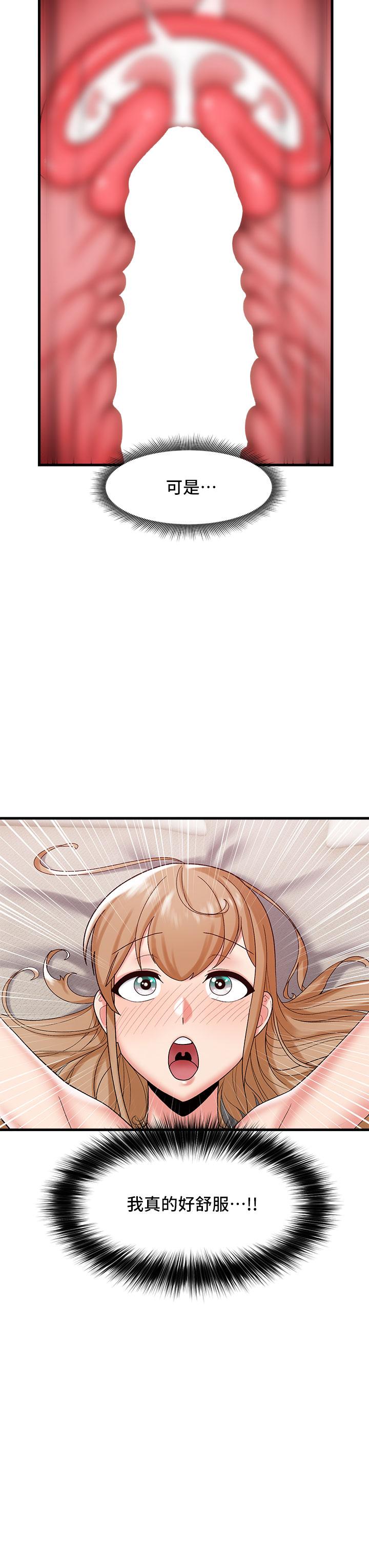 異世界催眠王 第32話-讓母女兩人懷孕的性愛 第5页