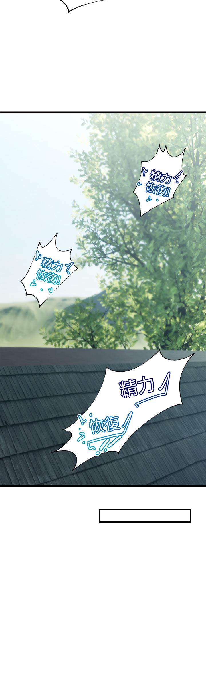 異世界催眠王 第32話-讓母女兩人懷孕的性愛 第36页