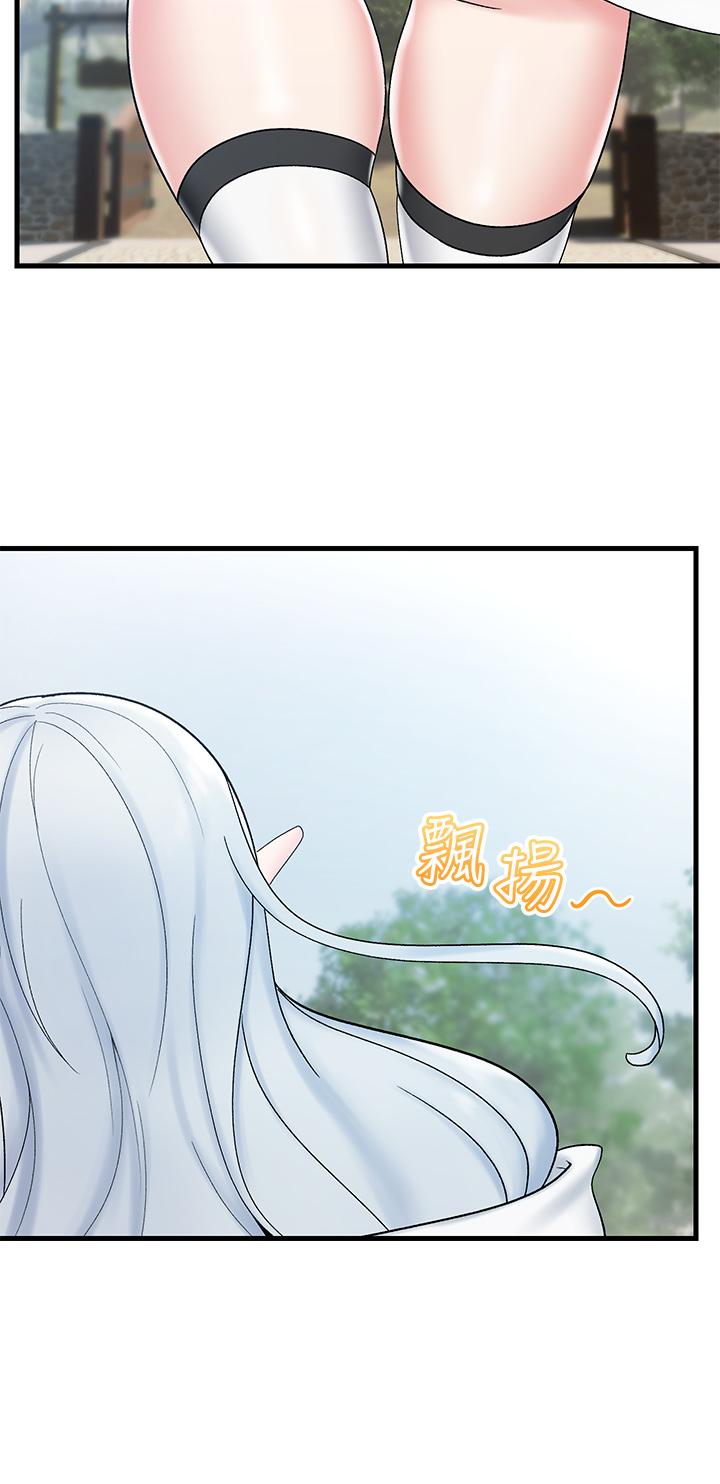 異世界催眠王 第33話-令人垂涎三尺的異族美女 第15页