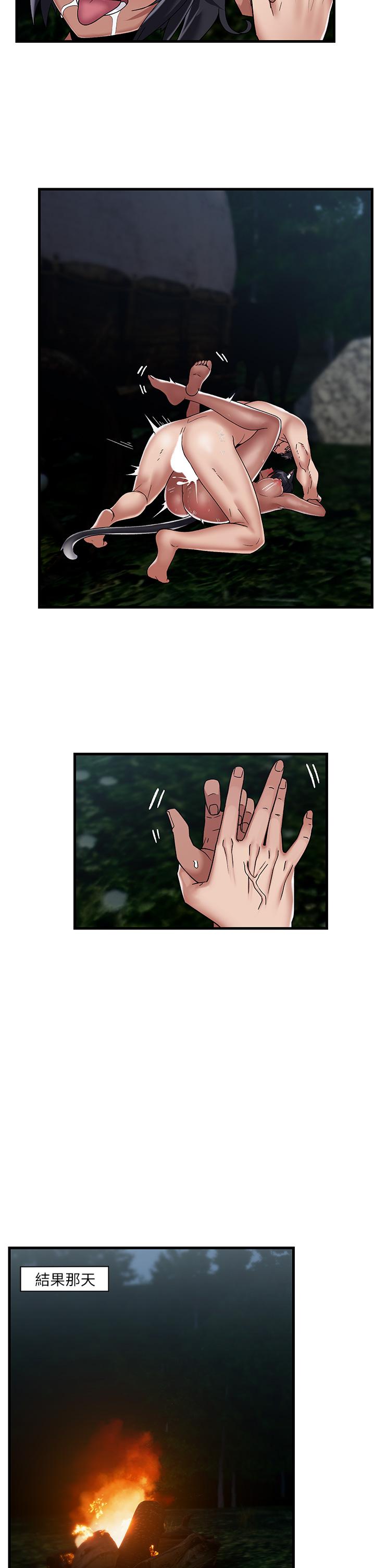 異世界催眠王 第42話-一根肉棒，雙重享受 第30页