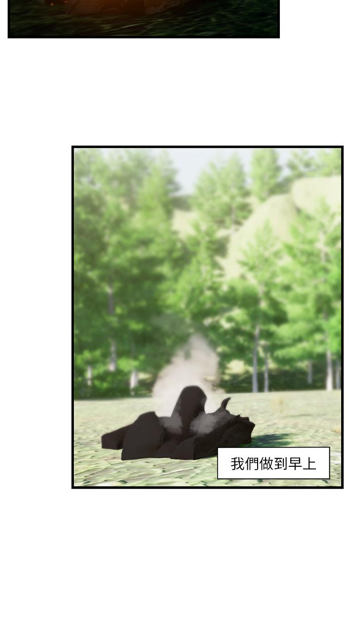 異世界催眠王 第42話-一根肉棒，雙重享受 第31页