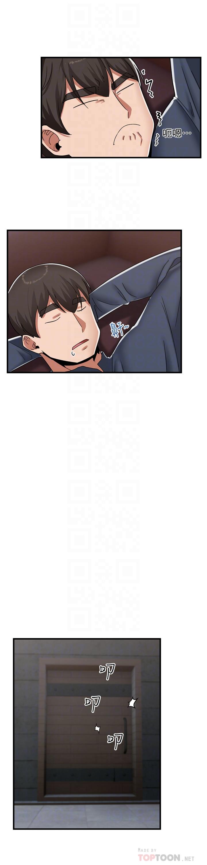異世界催眠王 第49話-淫亂之神的庇佑 第12页