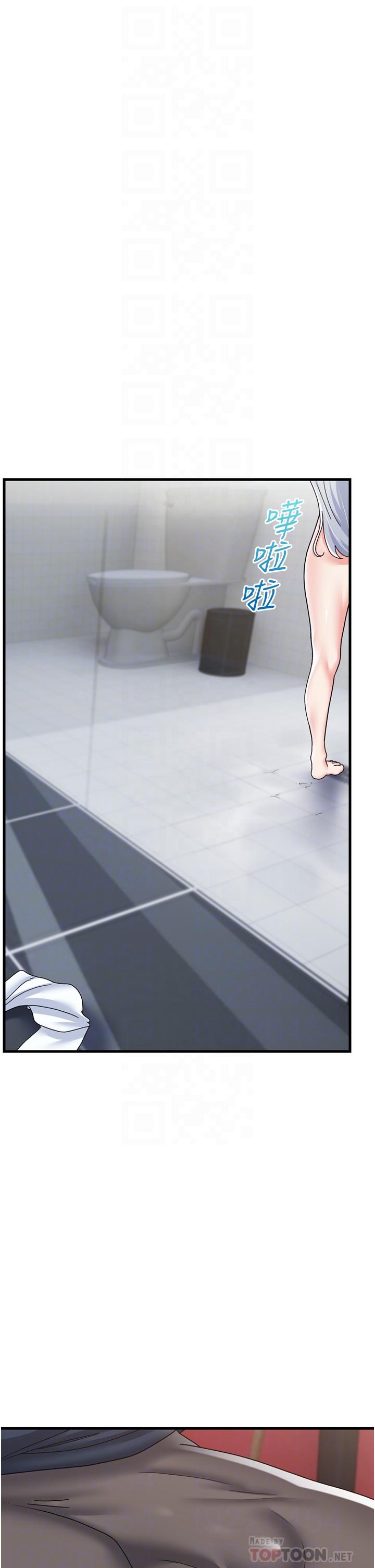 異世界催眠王 第55話-淋浴間的火熱性愛 第8页