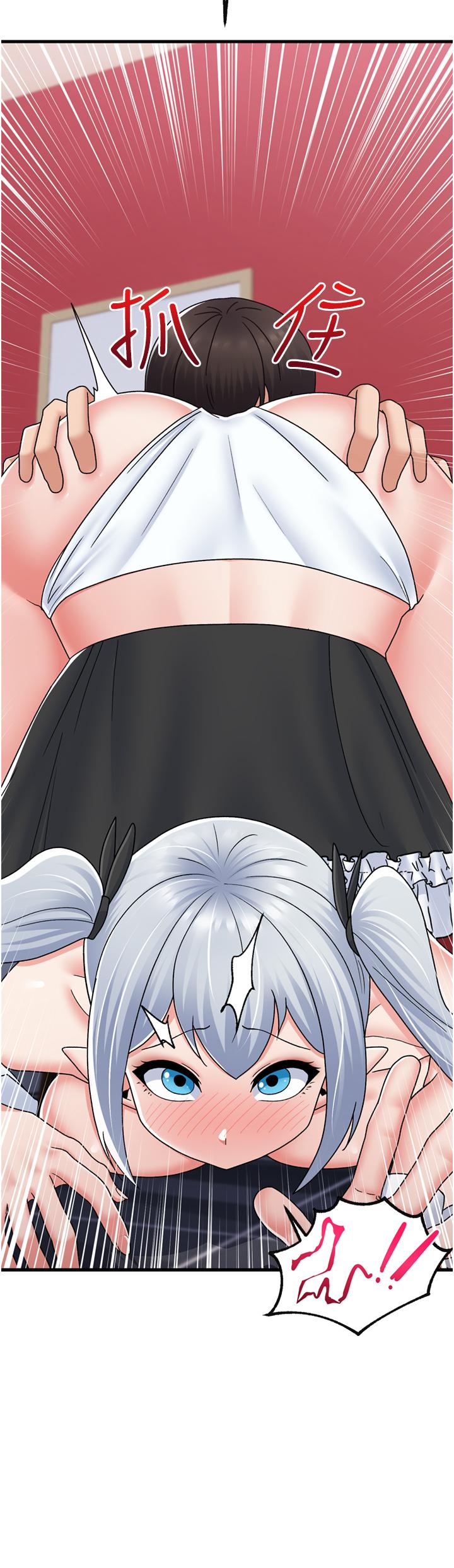 異世界催眠王 第57話-淫亂女僕的服務 第18页