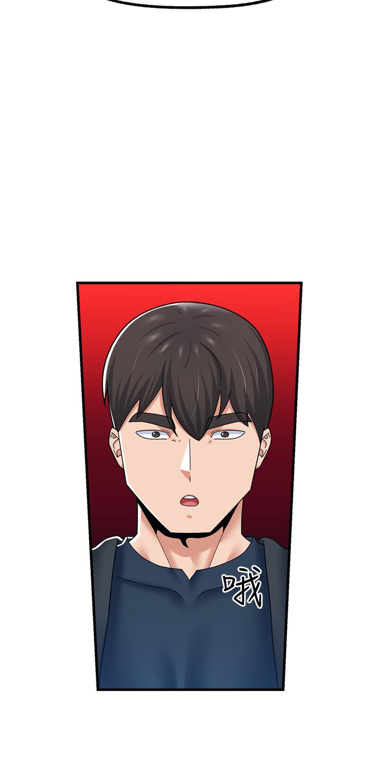 異世界催眠王 第52話-我們一起組隊吧 第25页
