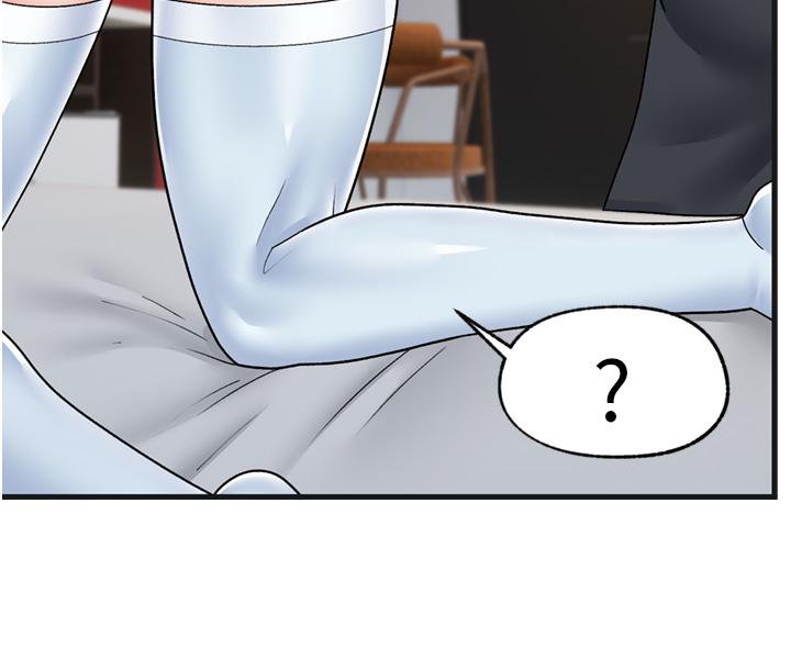 異世界催眠王 第54話-在異世界磨鐵打炮 第27页