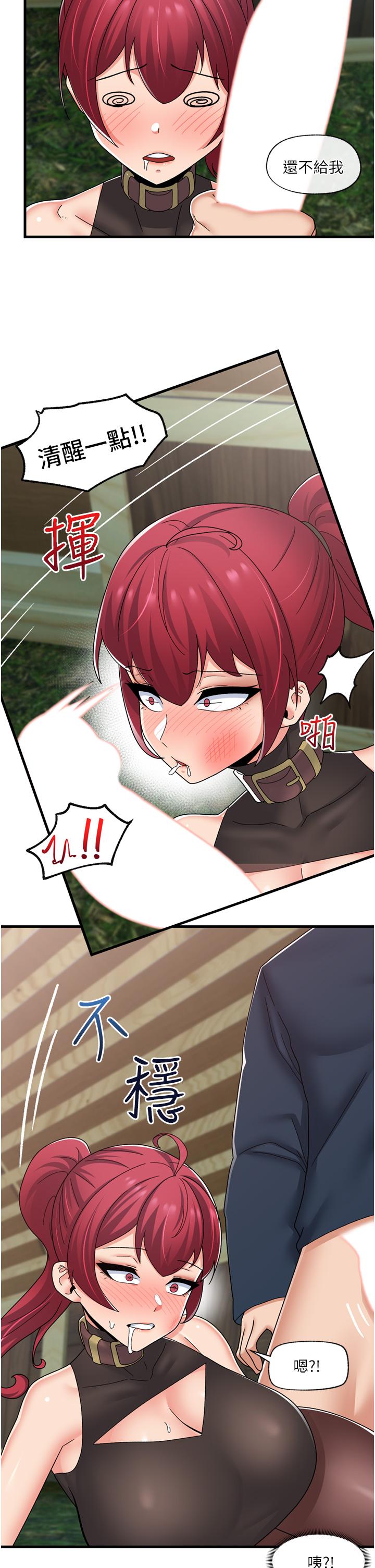 異世界催眠王 第62話-來場性愛對決吧! 第22页