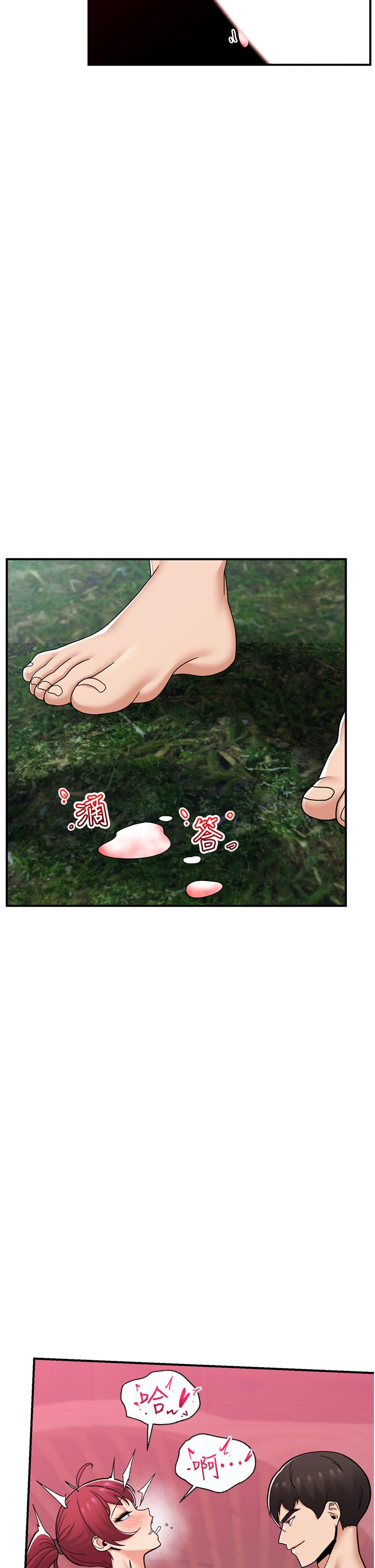 異世界催眠王 第63話-欲仙欲死的快感 第17页