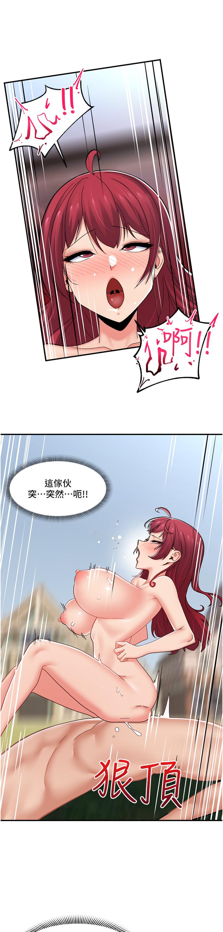 異世界催眠王 第66話-調教完成 第1页