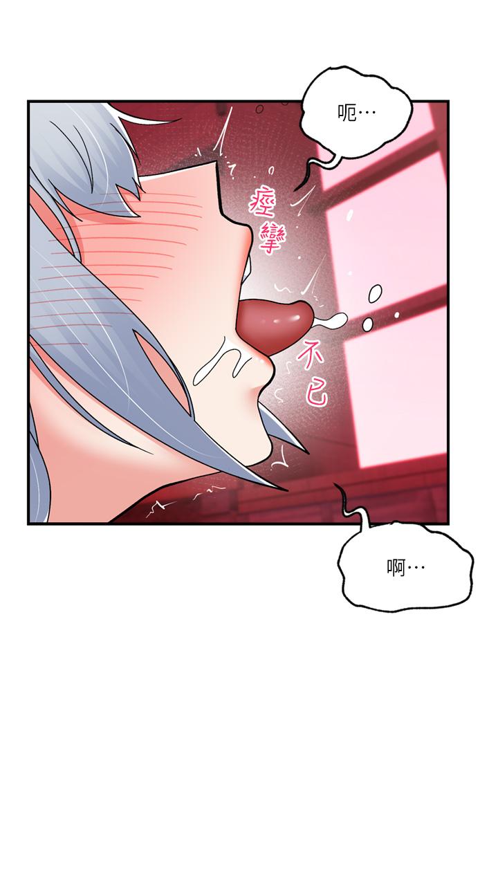 異世界催眠王 第69話-被操到失神的女人 第39页