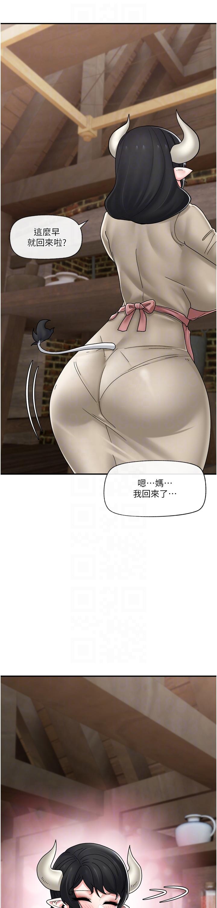 異世界催眠王 第75話-我願意接受任何處罰 第14页