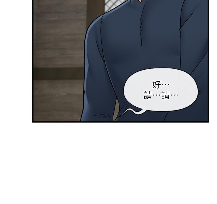 異世界催眠王 第77話-爽到母奶流個不停 第39页
