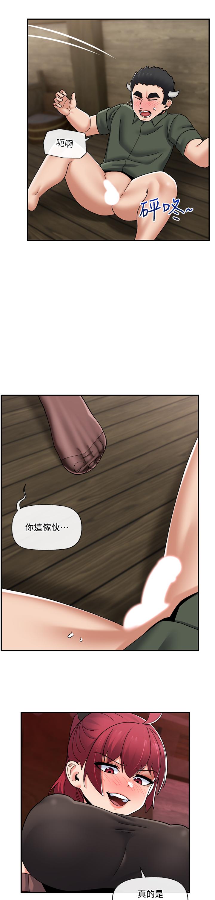 異世界催眠王 第79話-被徹底征服的牛獸人妻 第23页