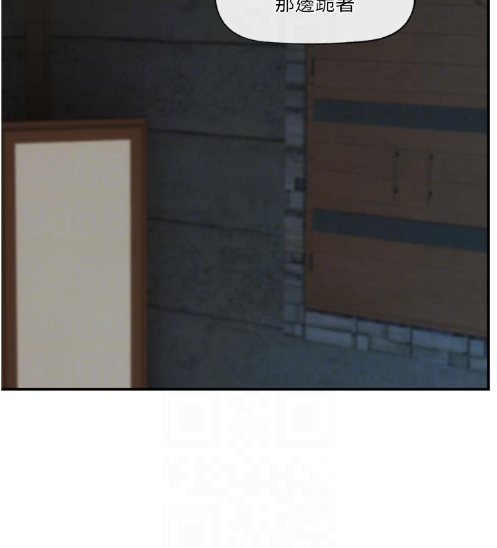 異世界催眠王 第71話-這樣放進來就好了嗎? 第24页