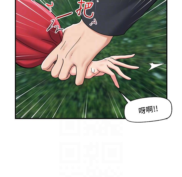 異世界催眠王 第73話-給妳肉棒當獎勵 第28页