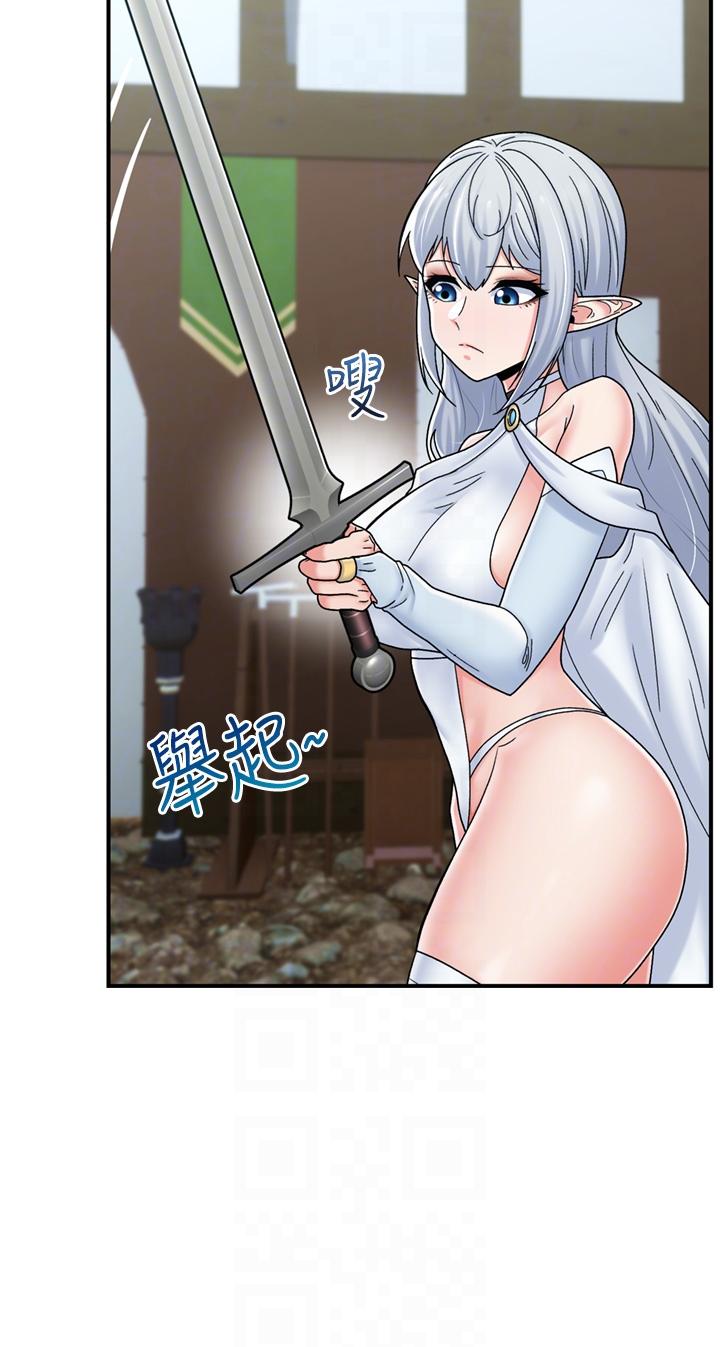 異世界催眠王 第74話-性感的母牛人妻 第18页