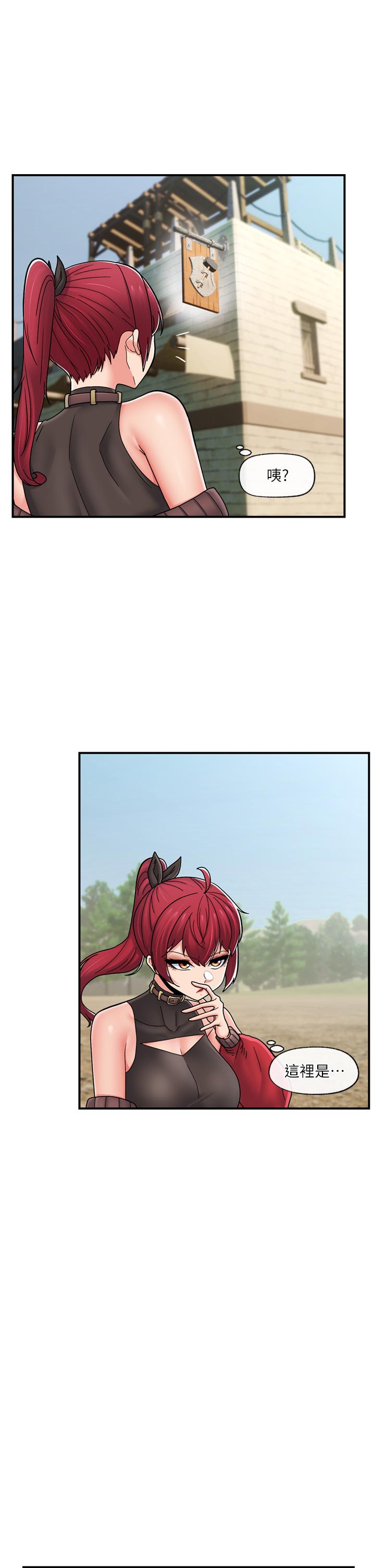 異世界催眠王 第74話-性感的母牛人妻 第16页