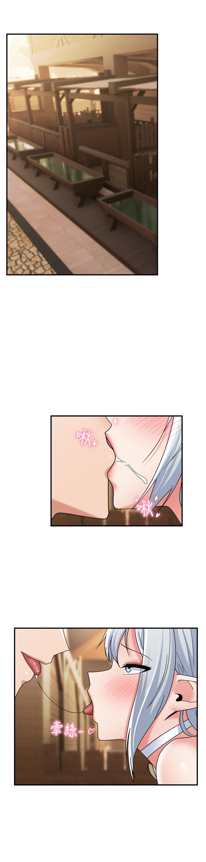 異世界催眠王 第82話-調教兔女郎的特別方法 第8页