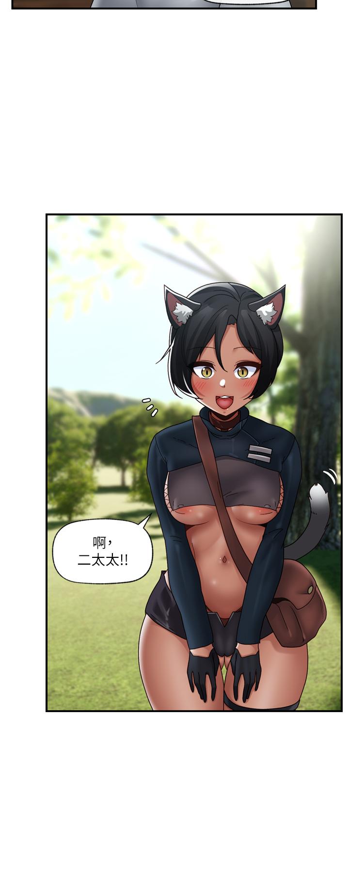 異世界催眠王 第83話-西夫諾的專屬偶像 第7页