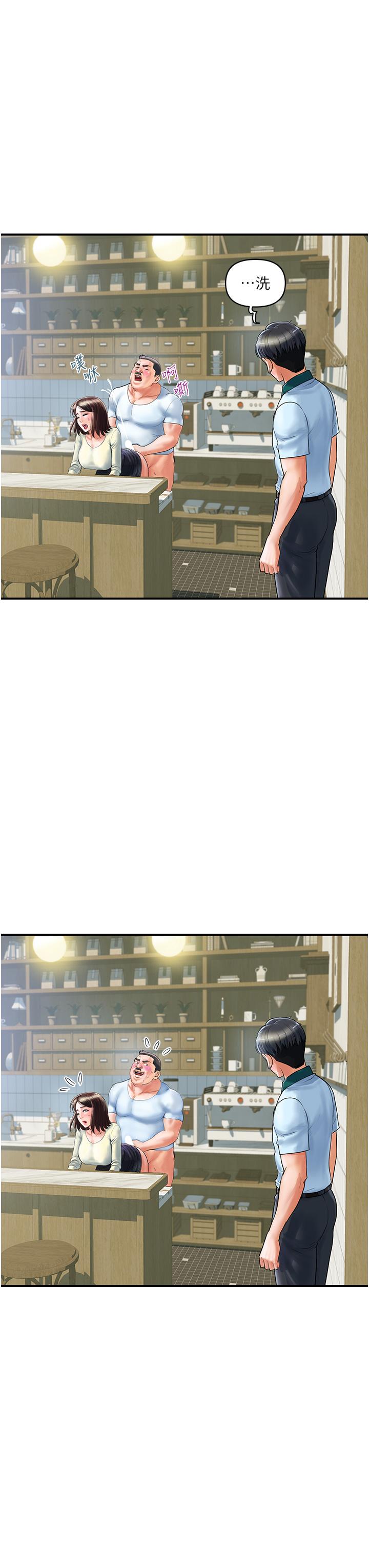 貴婦百貨 第1話-原地開戰的新婚夫妻 第31页