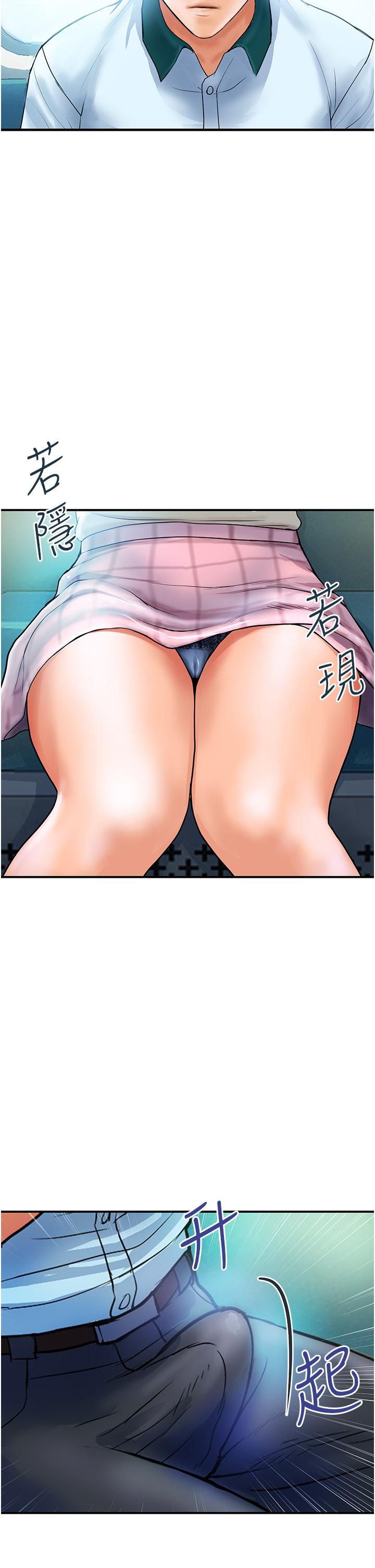 貴婦百貨 第1話-原地開戰的新婚夫妻 第38页