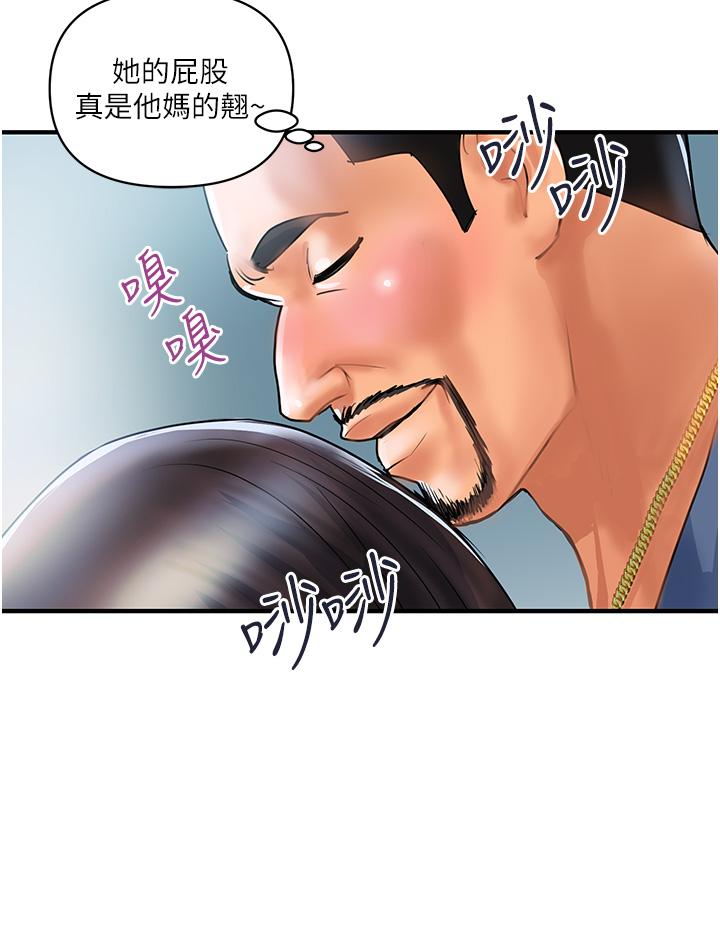 貴婦百貨 第1話-原地開戰的新婚夫妻 第52页