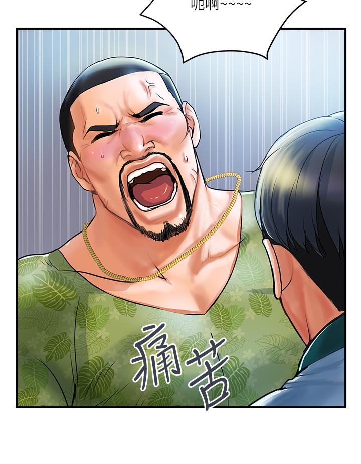 貴婦百貨 第1話-原地開戰的新婚夫妻 第56页