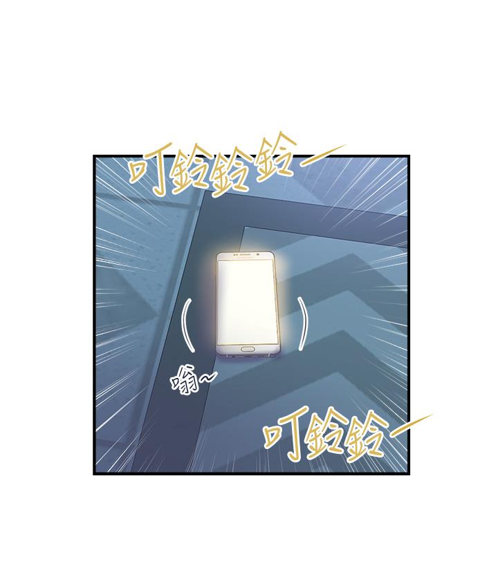 貴婦百貨 第1話-原地開戰的新婚夫妻 第4页