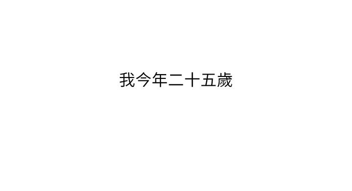 貴婦百貨 第1話-原地開戰的新婚夫妻 第8页