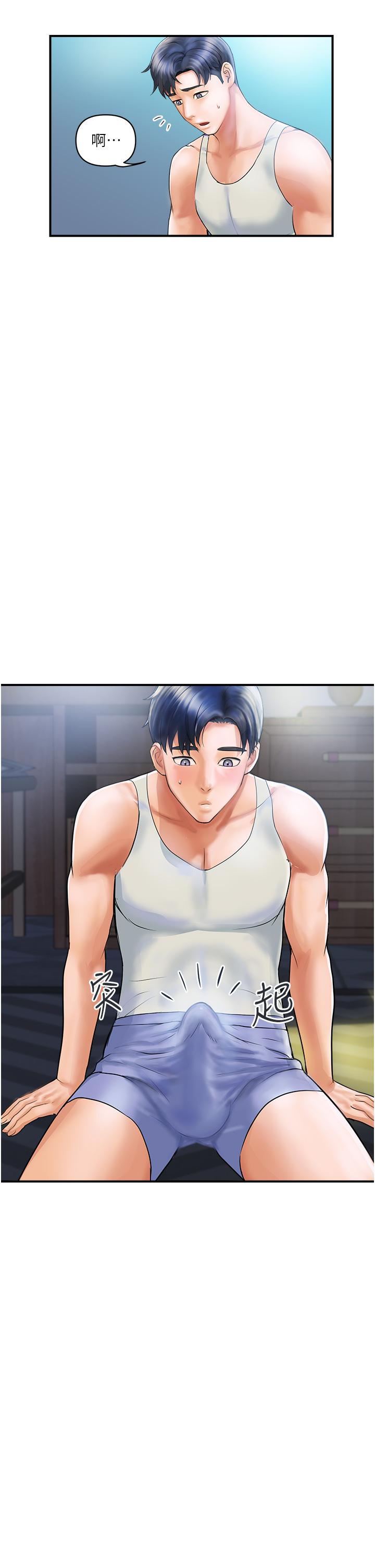 貴婦百貨 第1話-原地開戰的新婚夫妻 第6页