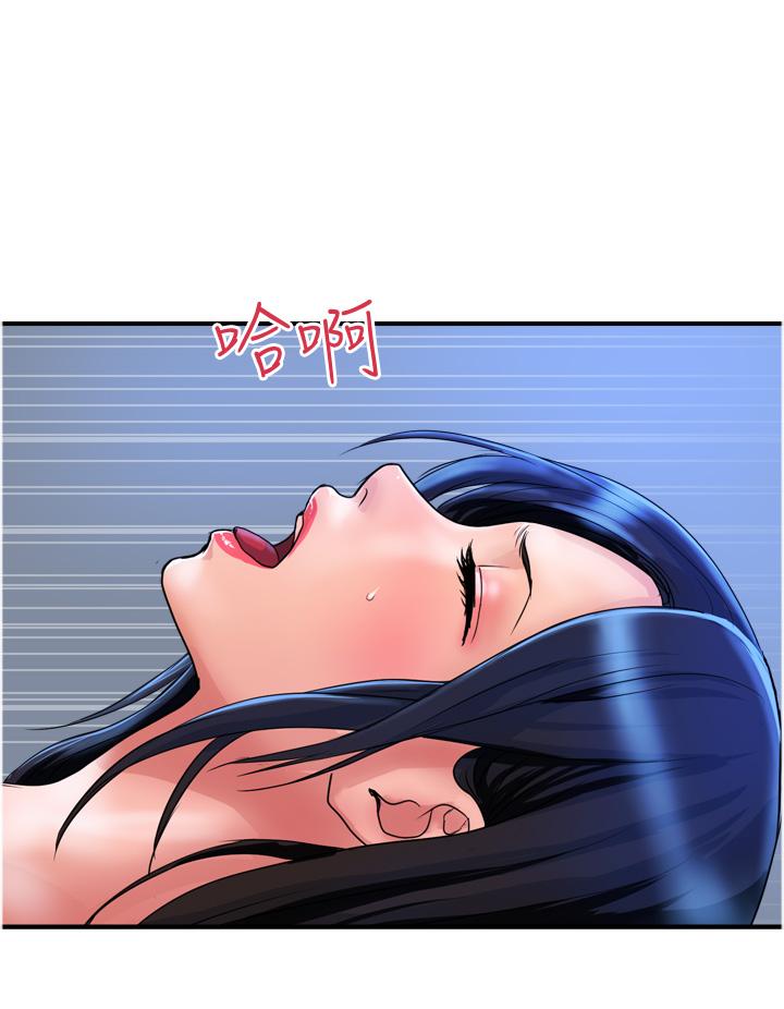 貴婦百貨 第28話-晨砲的快感 第16页