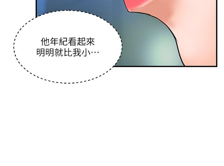 貴婦百貨 第2話-充滿女性費洛蒙的百貨公司 第43页